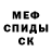 Метадон белоснежный Krisztina Peter