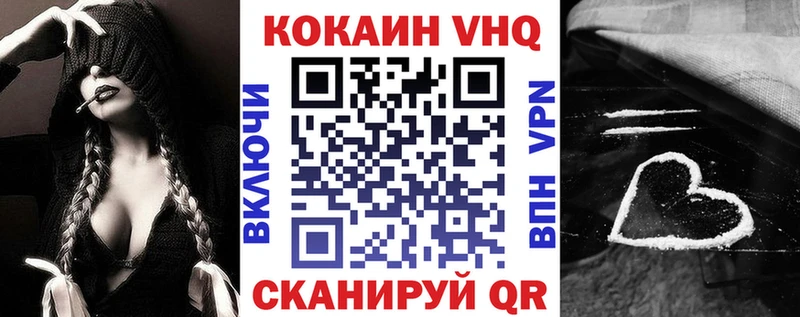COCAIN FishScale  Кузнецк 