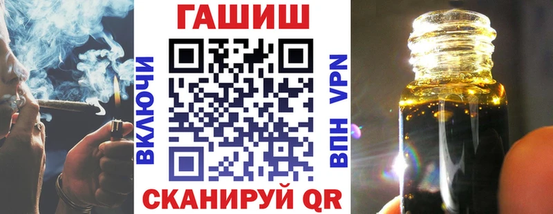 Гашиш хэш Кузнецк