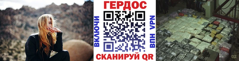 ГЕРОИН афганец  Кузнецк 