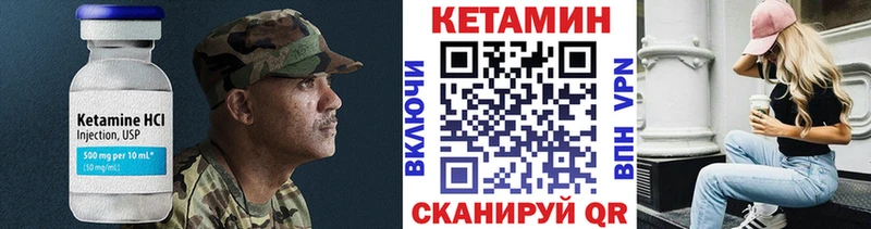 Кетамин ketamine  Кузнецк 