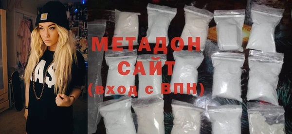 COCAINE Белоозёрский