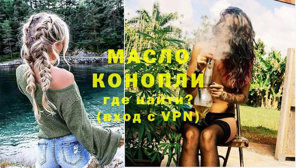 MDMA Саяногорск