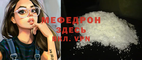 мескалин Беломорск