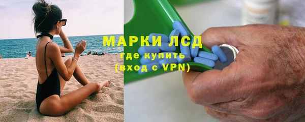 MDMA Саяногорск
