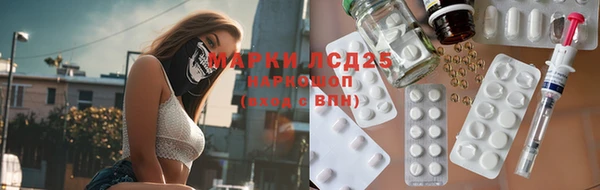 MDMA Саяногорск