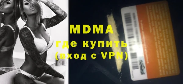 альфа пвп Белокуриха