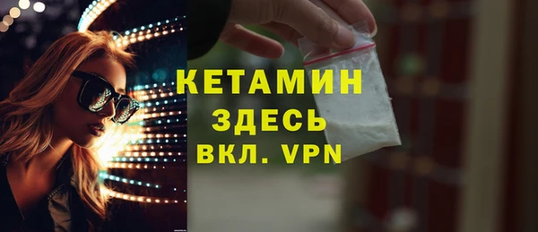 прущая мука Сафоново