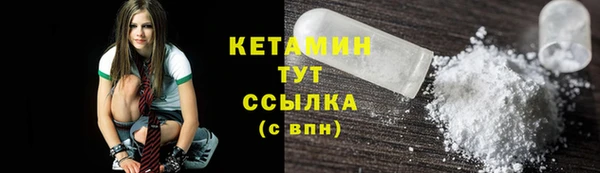 прущая мука Сафоново