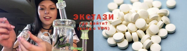 мескалин Беломорск