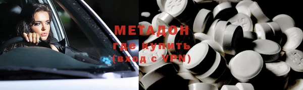 мескалин Беломорск