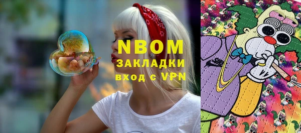 2c-b Богородицк