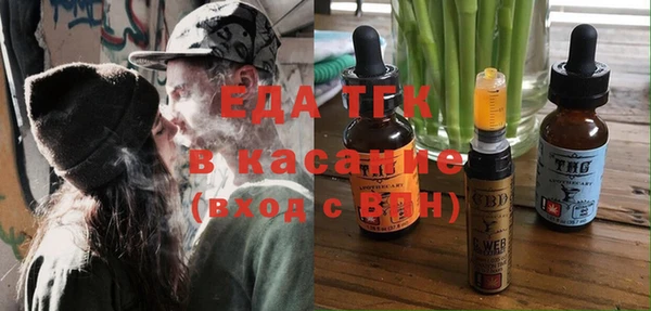 мескалин Беломорск