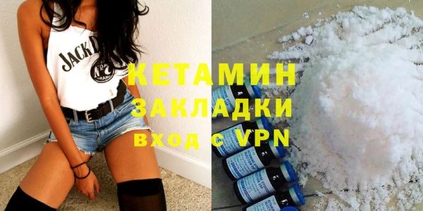COCAINE Белоозёрский