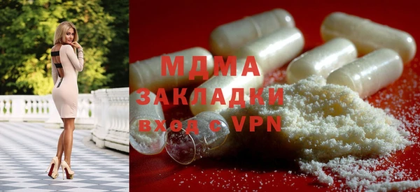 альфа пвп Белокуриха