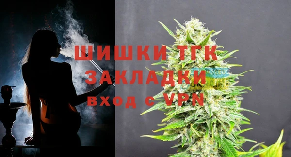 мескалин Беломорск