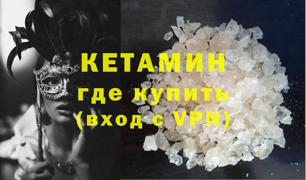 мескалин Беломорск