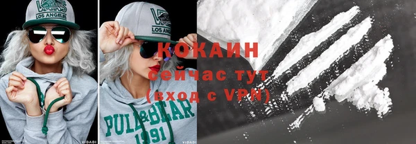 COCAINE Белоозёрский