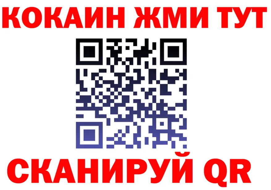 ГАШ Изолятор рабочий сайт площадка KRAKEN Кузнецк