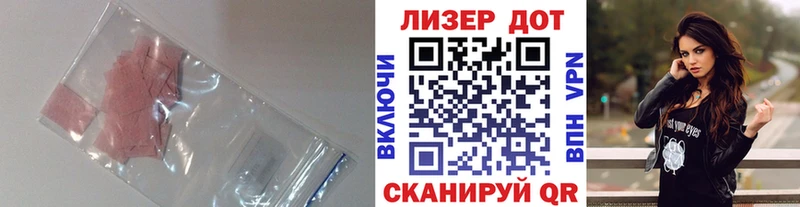 ЛСД экстази ecstasy  где найти наркотики  Кузнецк 
