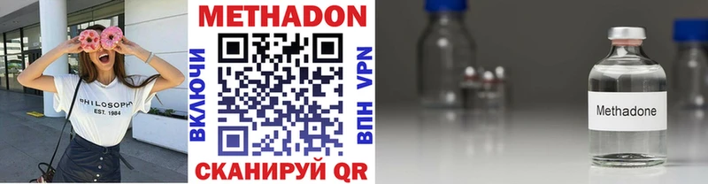 как найти   Кузнецк  Метадон белоснежный 