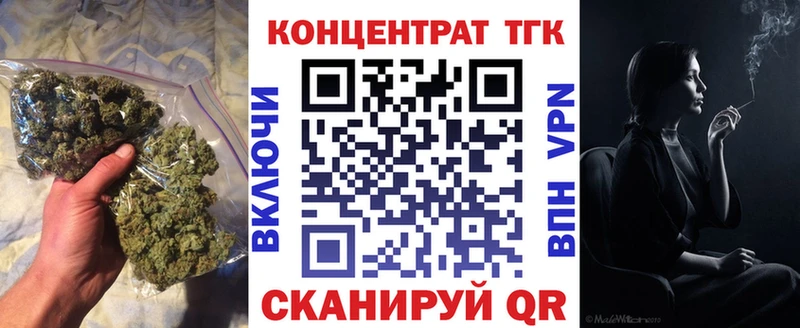 ТГК THC oil  Кузнецк 